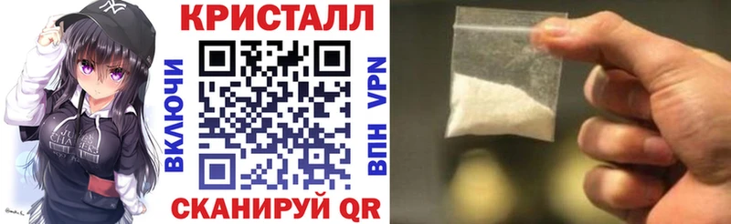 кракен вход Заречный АМФЕТАМИН VHQ даркнет сайт