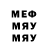КЕТАМИН VHQ GXM1979