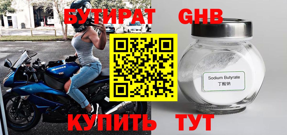 Меф мяу мяу Заречный