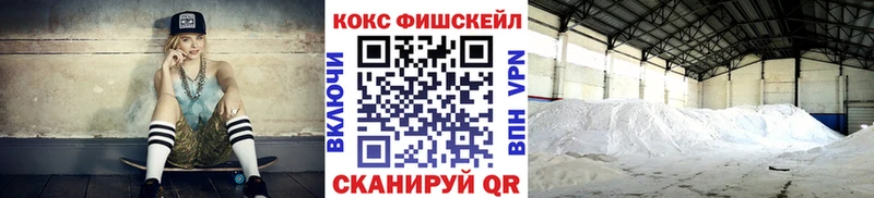 сайты даркнета наркотические препараты  Заречный  КОКАИН FishScale  хочу наркоту 