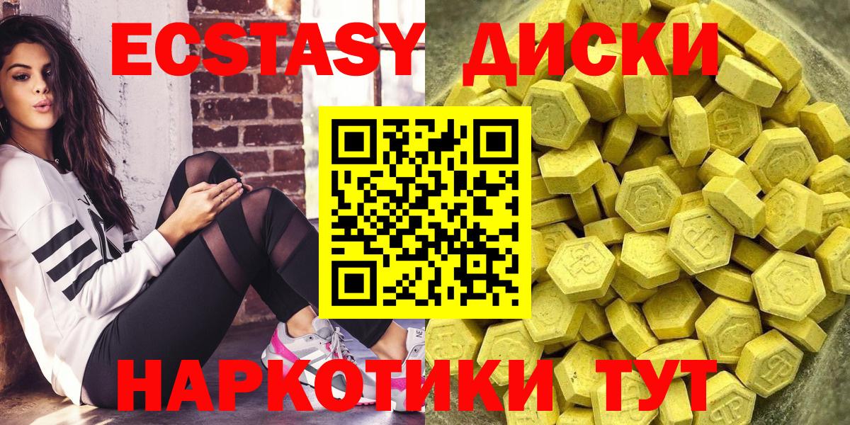 ЭКСТАЗИ Punisher Заречный