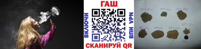 mega как войти  Заречный  Гашиш гашик 