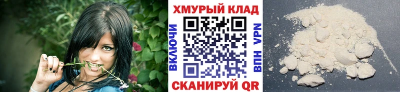 ГЕРОИН гречка  наркота  Заречный 