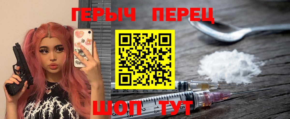 ГЕРОИН Афган  ГЕРОИН  Заречный 