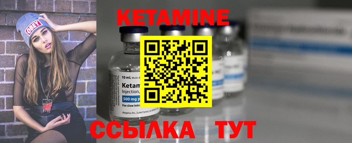 КЕТАМИН ketamine  КЕТАМИН VHQ  blacksprut маркетплейс  Вход с VPN  Заречный 
