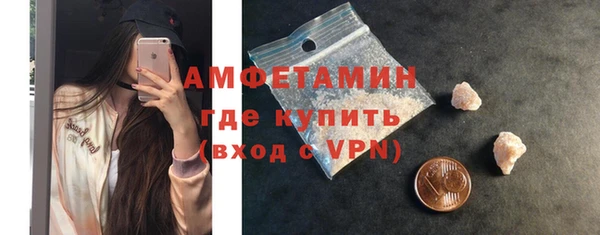 метамфетамин Верея