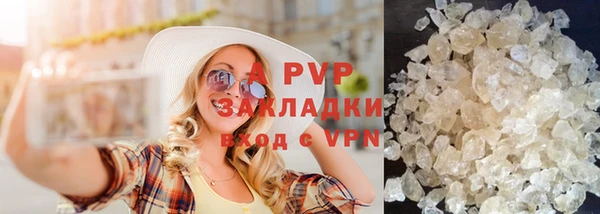 ALPHA PVP Домодедово
