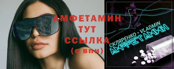 jwh Одинцово