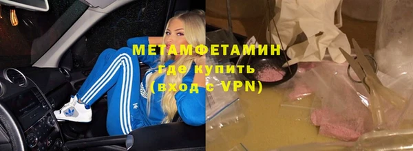 метамфетамин Верея