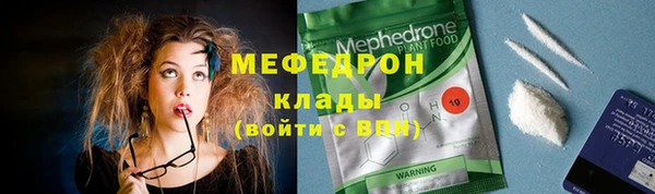 ALPHA PVP Домодедово