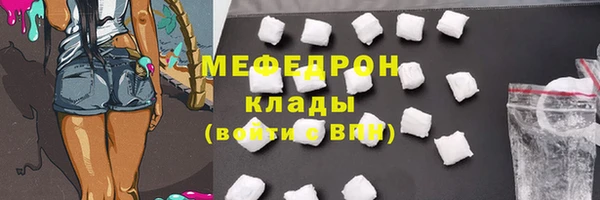 jwh Одинцово