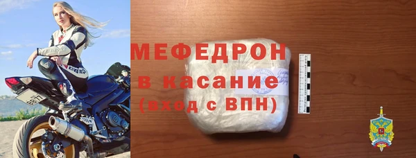 jwh Одинцово