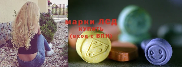 jwh Одинцово