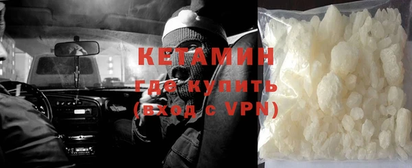 ALPHA PVP Домодедово