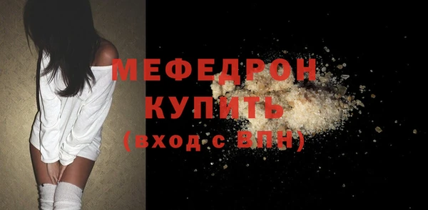 jwh Одинцово