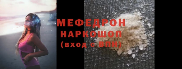 таблы Лиски