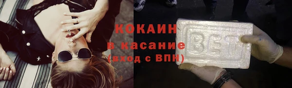 jwh Одинцово