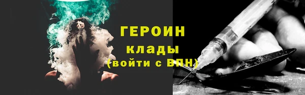 ALPHA PVP Домодедово