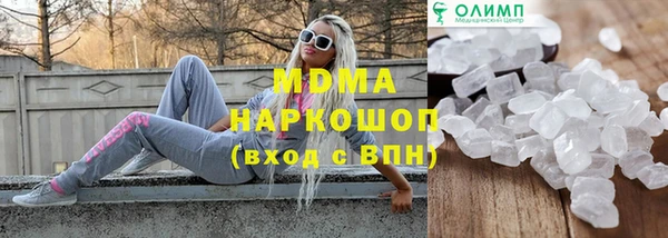jwh Одинцово