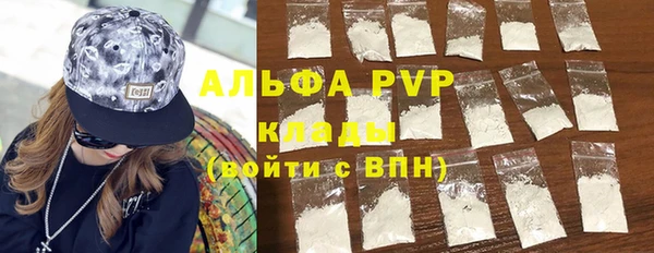 jwh Одинцово
