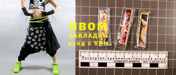 МДПВ Березники