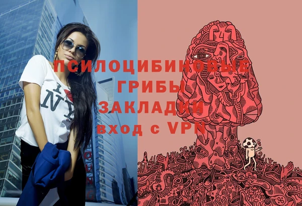 jwh Одинцово