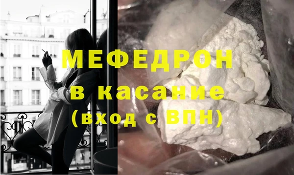 кокс Сосновоборск