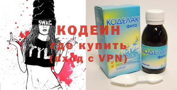 ALPHA PVP Домодедово
