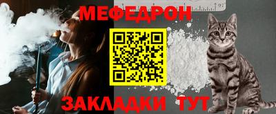 гашик Апшеронск