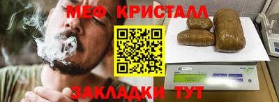 гашик Апшеронск