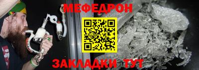 прущая мука Гусиноозёрск