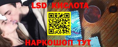 гидропоника Гусев