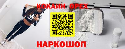 наркотики Апрелевка