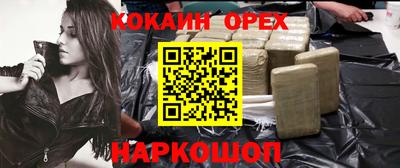 герыч Гусь-Хрустальный