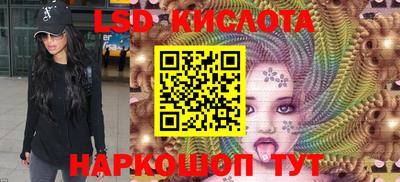 гидропоника Гусев