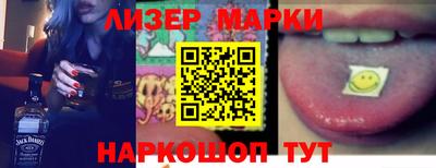 гашик Апшеронск