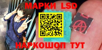 наркотики Апрелевка