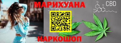 прущая мука Гусиноозёрск
