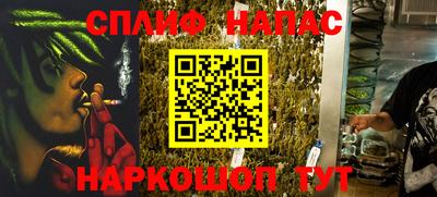 прущая мука Гусиноозёрск