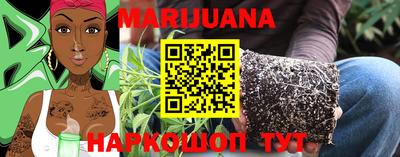 прущая мука Гусиноозёрск