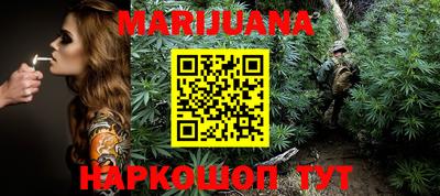 прущая мука Гусиноозёрск