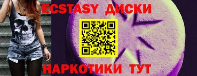 прущая мука Гусиноозёрск