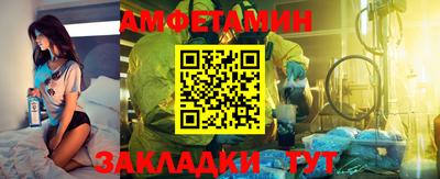 герыч Гусь-Хрустальный