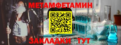 гидропоника Гусев