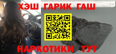 наркотики Апрелевка