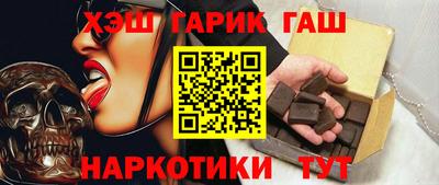 герыч Гусь-Хрустальный