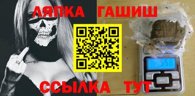 прущая мука Гусиноозёрск