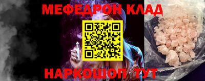 гашик Апшеронск