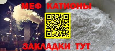 прущая мука Гусиноозёрск