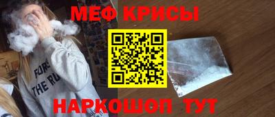 прущая мука Гусиноозёрск